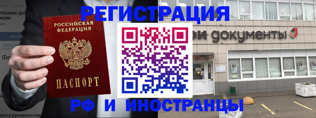 регистрация для школы в Куровском