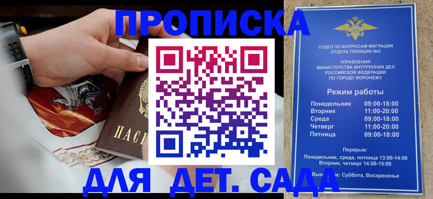 регистрация в Куровском